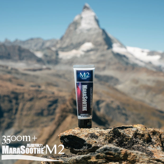 MaraSoothe M2 Gel