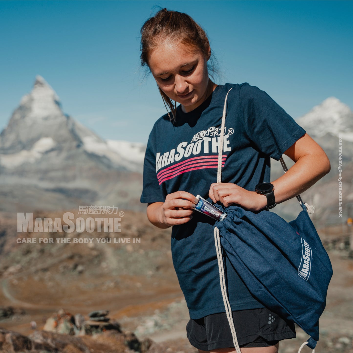MaraSoothe M2凝胶