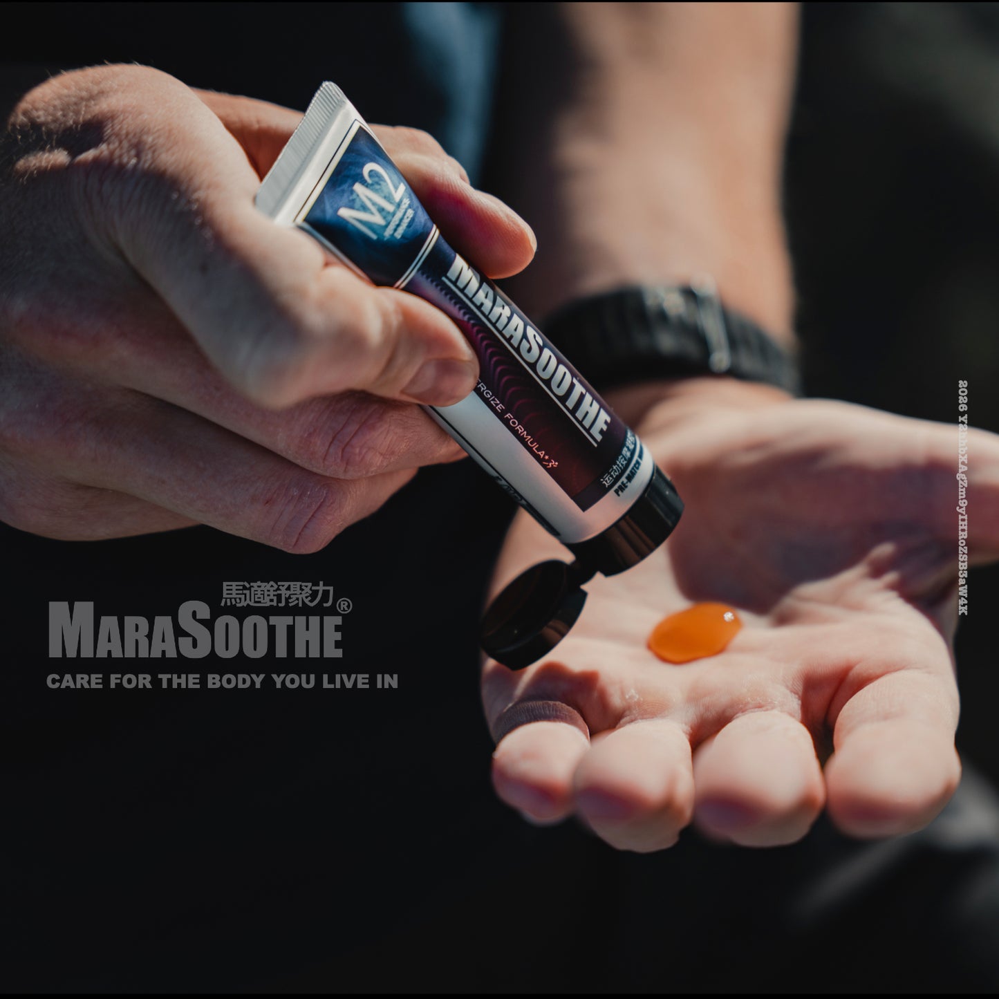 MaraSoothe M2凝胶